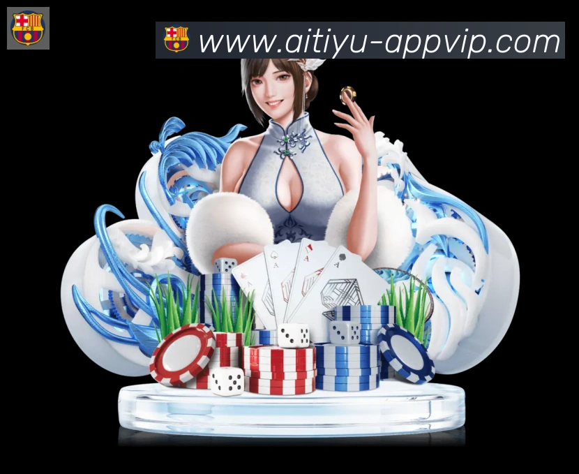 体育数据展示